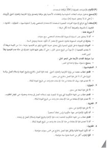 مجلس الوزراء السوداني يصدر قراراً جديداً لتنظيم استيراد السيارات