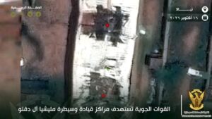 الجيش السوداني يدك مراكز قيادة الملي_شيا في نيالا