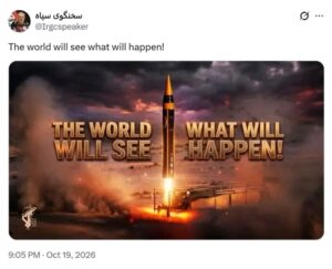 الحرس الثوري الإيراني: 7 كابلات إنترنت رئيسية تمر تحت هرمز، وعلى العدو أن يعلم أن لدينا أهدافًا جديدة