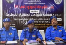 المنبر الدوري للشرطة رقم 6 يستضيف المباحث الجنائية المركزية